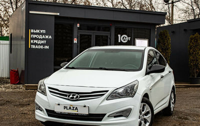 Hyundai Solaris II рестайлинг, 2015 год, 899 000 рублей, 1 фотография