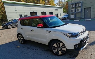 KIA Soul II рестайлинг, 2017 год, 1 250 000 рублей, 1 фотография