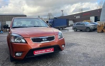 KIA Rio II, 2011 год, 725 000 рублей, 1 фотография