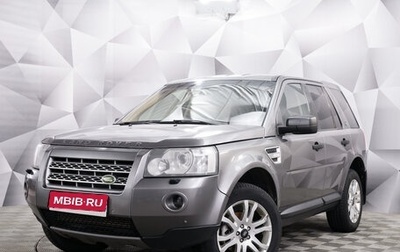 Land Rover Freelander II рестайлинг 2, 2008 год, 847 000 рублей, 1 фотография