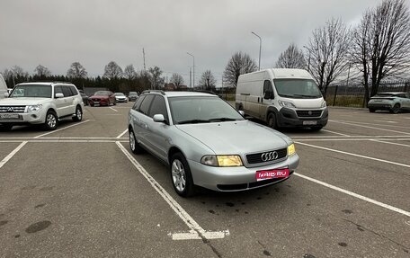 Audi A4, 1998 год, 450 000 рублей, 1 фотография