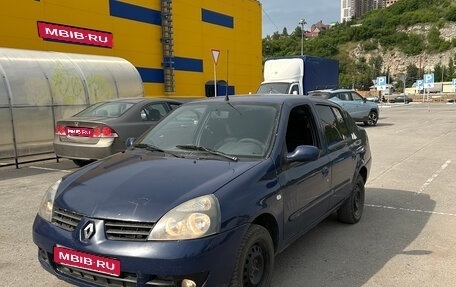 Renault Symbol I, 2006 год, 220 000 рублей, 1 фотография