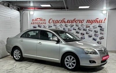 Toyota Avensis III рестайлинг, 2007 год, 969 000 рублей, 1 фотография