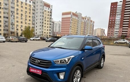 Hyundai Creta I рестайлинг, 2017 год, 1 550 000 рублей, 1 фотография