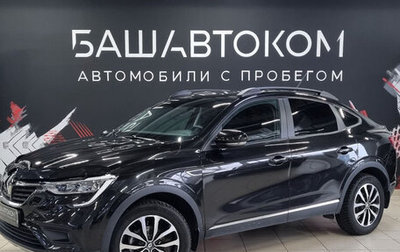 Renault Arkana I, 2021 год, 1 850 000 рублей, 1 фотография