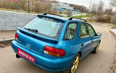Subaru Impreza IV, 1997 год, 275 000 рублей, 1 фотография