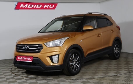 Hyundai Creta I рестайлинг, 2016 год, 1 399 990 рублей, 1 фотография