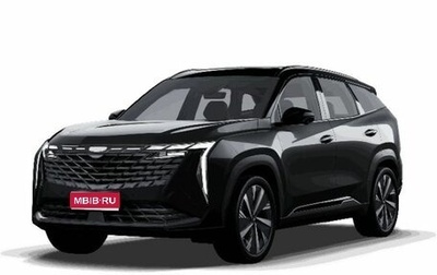 Geely Atlas, 2025 год, 3 717 190 рублей, 1 фотография