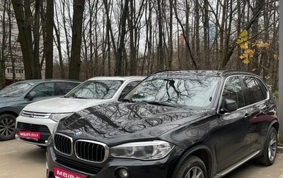 BMW X5, 2017 год, 2 600 000 рублей, 1 фотография