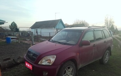 Chery Tiggo (T11), 2007 год, 150 000 рублей, 1 фотография