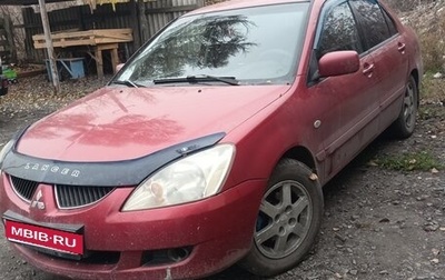 Mitsubishi Lancer IX, 2005 год, 370 000 рублей, 1 фотография