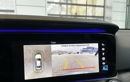 Mercedes-Benz E-Класс, 2020 год, 5 670 000 рублей, 18 фотография