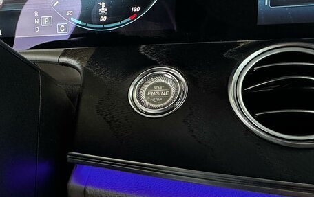 Mercedes-Benz E-Класс, 2020 год, 5 670 000 рублей, 14 фотография