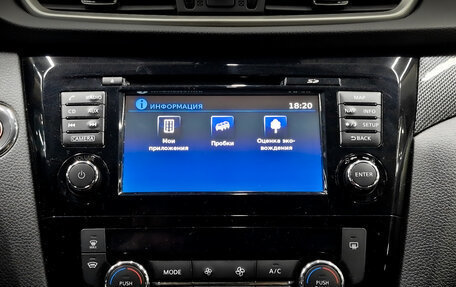 Nissan X-Trail, 2017 год, 1 995 000 рублей, 16 фотография