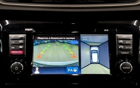 Nissan X-Trail, 2017 год, 1 995 000 рублей, 15 фотография