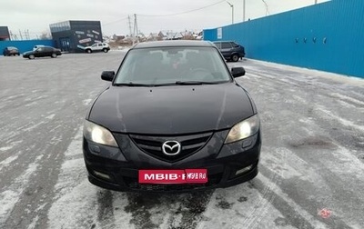 Mazda 3, 2007 год, 440 000 рублей, 1 фотография