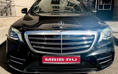 Mercedes-Benz S-Класс, 2019 год, 4 990 000 рублей, 1 фотография