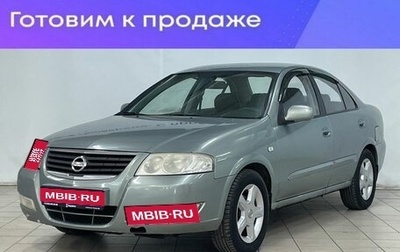 Nissan Almera Classic, 2007 год, 519 000 рублей, 1 фотография