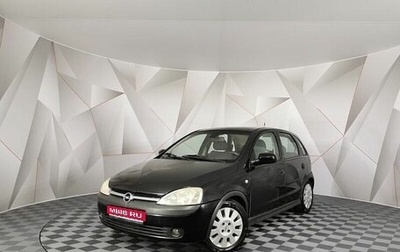 Opel Corsa C рестайлинг, 2002 год, 265 000 рублей, 1 фотография