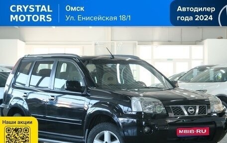 Nissan X-Trail, 2006 год, 769 000 рублей, 1 фотография
