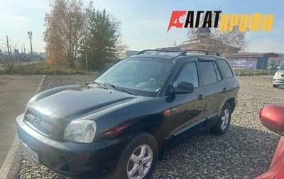 Hyundai Santa Fe Classic, 2008 год, 585 000 рублей, 1 фотография