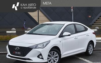 Hyundai Solaris II рестайлинг, 2021 год, 1 541 000 рублей, 1 фотография