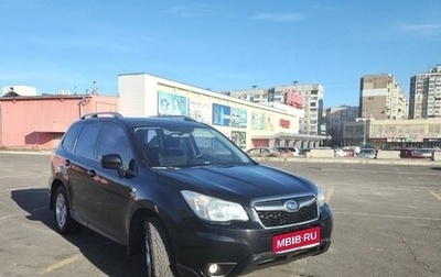 Subaru Forester, 2013 год, 1 500 000 рублей, 1 фотография