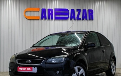 Ford Focus II рестайлинг, 2007 год, 339 000 рублей, 1 фотография