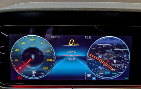 Mercedes-Benz E-Класс, 2021 год, 5 595 000 рублей, 16 фотография