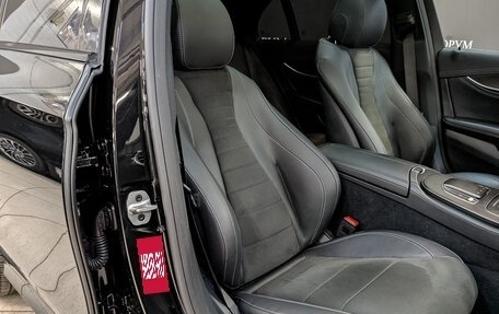 Mercedes-Benz E-Класс, 2021 год, 5 595 000 рублей, 24 фотография