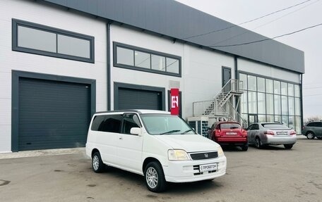 Honda Stepwgn IV, 2001 год, 699 999 рублей, 8 фотография