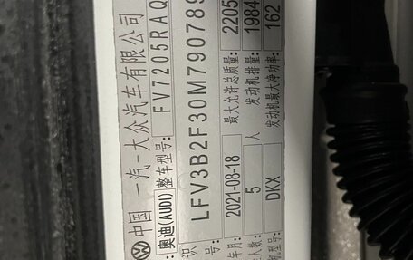 Audi Q3, 2021 год, 3 450 000 рублей, 21 фотография