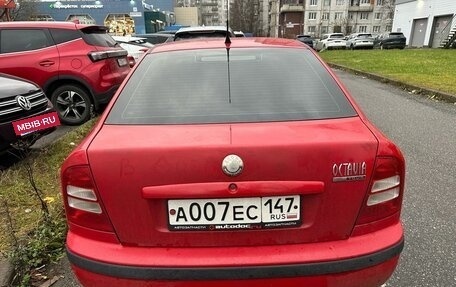 Skoda Octavia IV, 2007 год, 349 000 рублей, 5 фотография