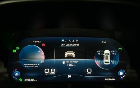 Haval F7 I, 2024 год, 2 449 000 рублей, 15 фотография