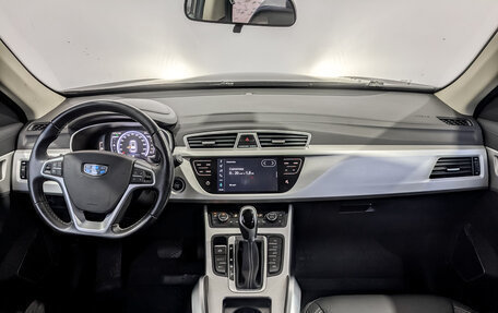 Geely Atlas I, 2020 год, 1 735 000 рублей, 14 фотография