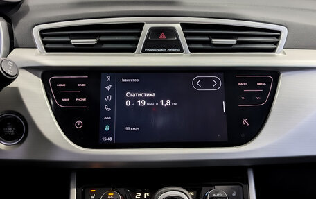 Geely Atlas I, 2020 год, 1 735 000 рублей, 15 фотография