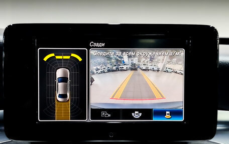 Mercedes-Benz C-Класс, 2019 год, 2 645 000 рублей, 27 фотография