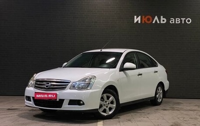 Nissan Almera, 2015 год, 615 000 рублей, 1 фотография