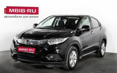 Honda Vezel, 2018 год, 1 860 000 рублей, 1 фотография