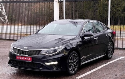 KIA Optima IV, 2019 год, 1 849 000 рублей, 1 фотография