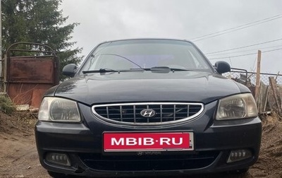 Hyundai Accent II, 2006 год, 340 000 рублей, 1 фотография