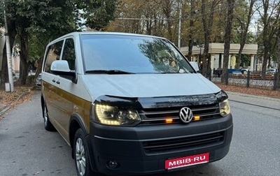 Volkswagen Multivan T5, 2010 год, 1 490 000 рублей, 1 фотография