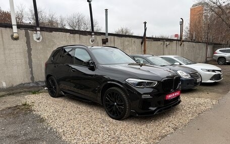BMW X5, 2019 год, 8 900 000 рублей, 1 фотография