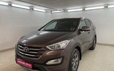 Hyundai Santa Fe III рестайлинг, 2015 год, 2 370 000 рублей, 1 фотография