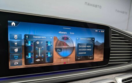 Mercedes-Benz GLE, 2025 год, 16 300 000 рублей, 18 фотография