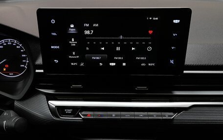 Geely Emgrand, 2023 год, 1 399 000 рублей, 11 фотография