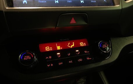 KIA Sportage III, 2014 год, 1 485 000 рублей, 14 фотография