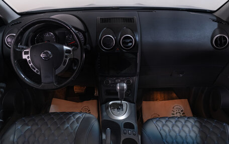 Nissan Qashqai, 2011 год, 1 099 000 рублей, 18 фотография