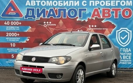 Fiat Albea I рестайлинг, 2011 год, 365 000 рублей, 7 фотография