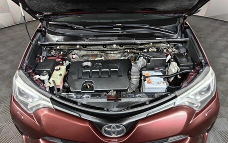 Toyota RAV4, 2017 год, 2 263 000 рублей, 11 фотография